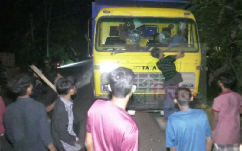 লক্ষ্মীপুরে ট্রাকের চাপায় নিহত, প্রতিবাদে সড়ক অবরোধ, ভাংচুর