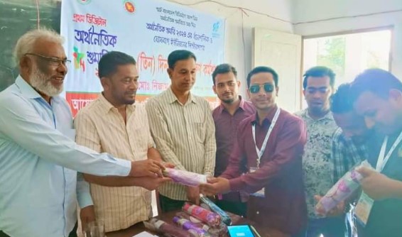 কবিরহাটে অর্থনৈতিক শুমারি প্রশিক্ষণার্থীদের মাঝে ছাতা উপহার