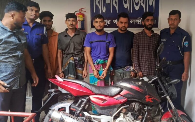 রায়পুরে চোরাই মোটরসাইকেলসহ আটক ৫
