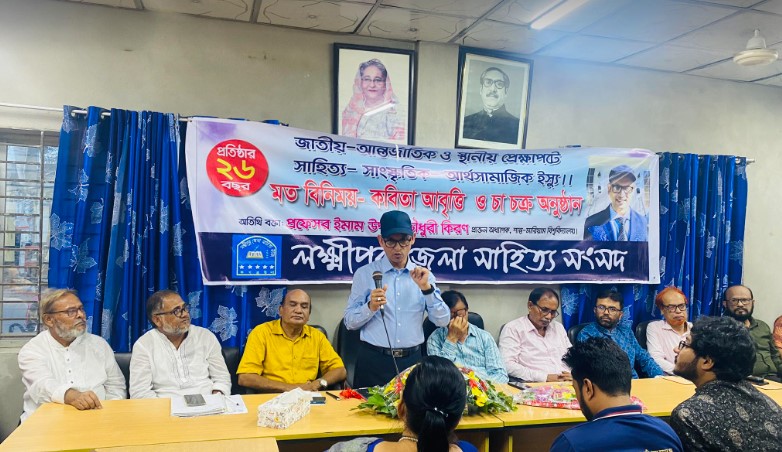 সাহিত্য বিষয়ক মতবিনিময়-কবিতা আবৃত্তি অনুষ্ঠান