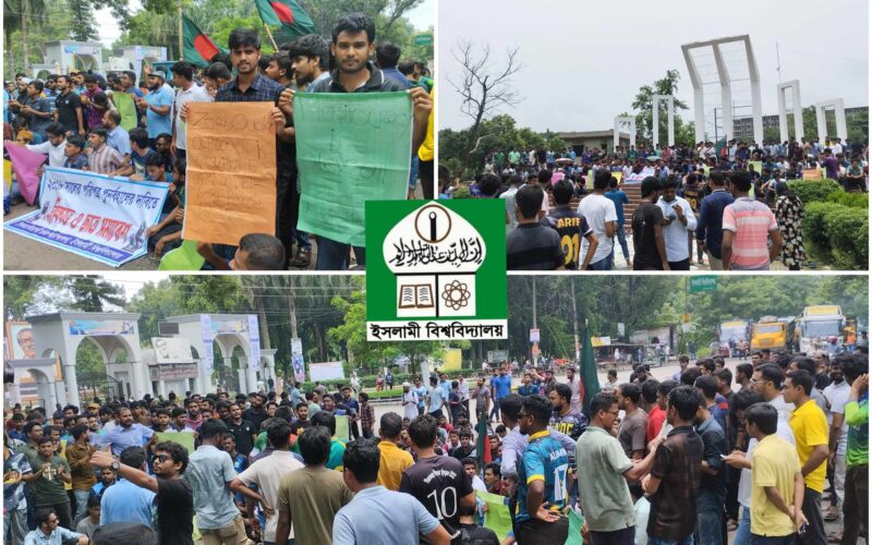 কোটা বহালের প্রতিবাদে ইবি শিক্ষার্থীদের মহাসড়ক অবরোধ