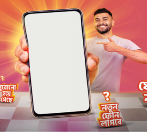 সহজে পাওয়া যাবে স্মার্ট ডিভাইস