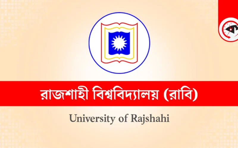 রাবিতে আসনপ্রতি লড়বেন ৬৮ জন