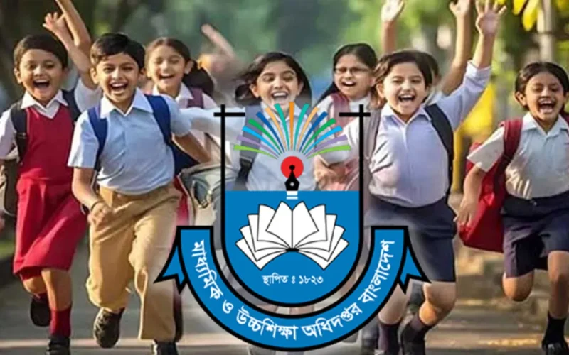 স্কুলে ভর্তিতে লটারির ফল প্রকাশ, দেখবেন যেভাবে