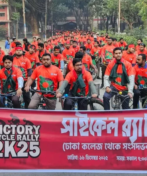 বিজয় দিবস উপলক্ষে শিবিরের সাইকেল র‍্যালি অনুষ্ঠিত