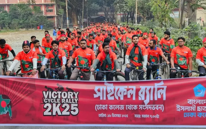 বিজয় দিবস উপলক্ষে শিবিরের সাইকেল র‍্যালি অনুষ্ঠিত