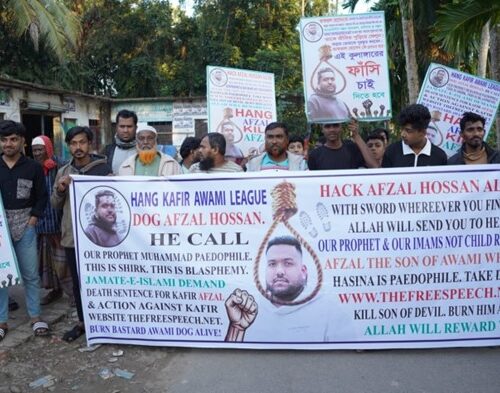 নবী মুহাম্মদকে লক্ষ্য করে অনলাইনে লেখালেখির কারণে ক্ষোভ বৃদ্ধি পাওয়ায় কর্তৃপক্ষ সতর্ক রয়েছে