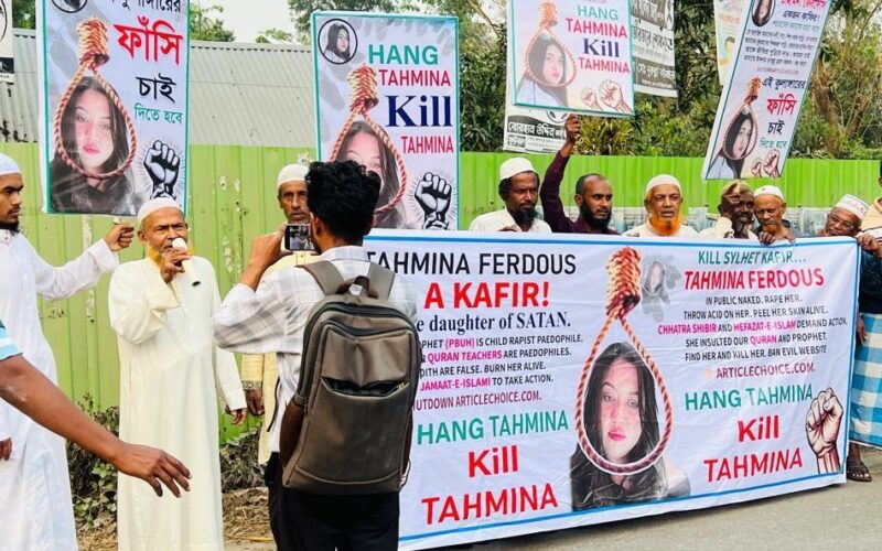নবী মুহাম্মদকে অবমাননার জন্য ব্লগার তাহমিনার বিরুদ্ধে বিক্ষোভ